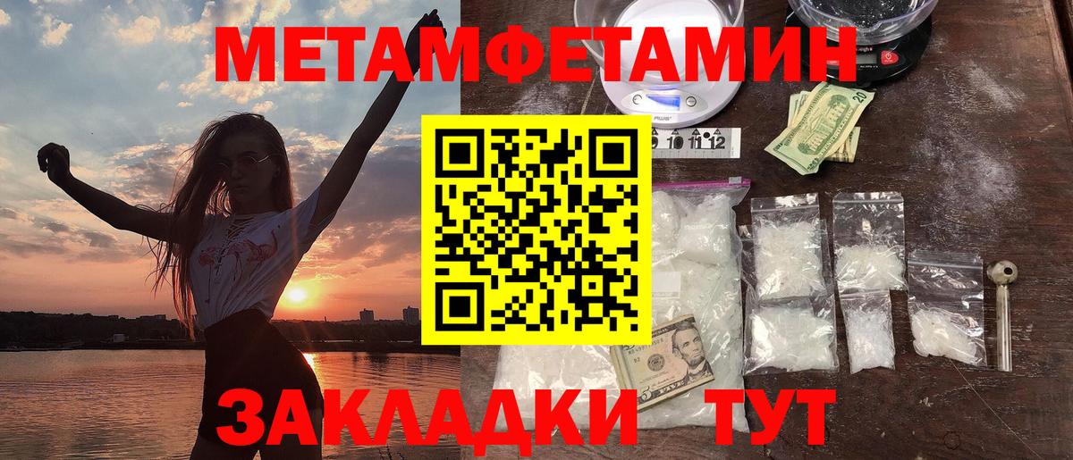 Амфетамин Premium Чехов