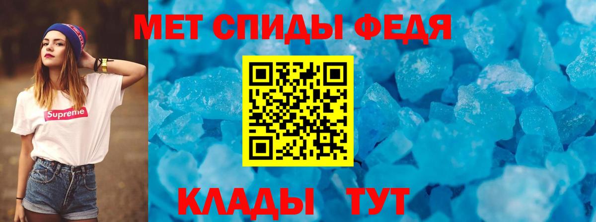Чехов  АМФЕТАМИН  АМФЕТАМИН  Вход с VPN  Амфетамин Premium 