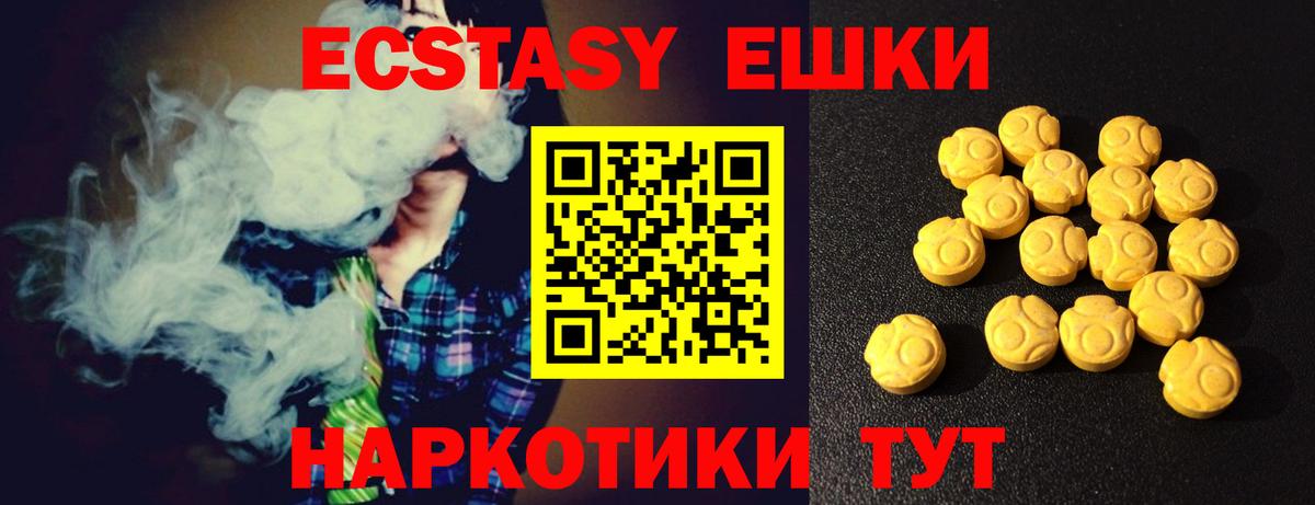 ЭКСТАЗИ mix Чехов
