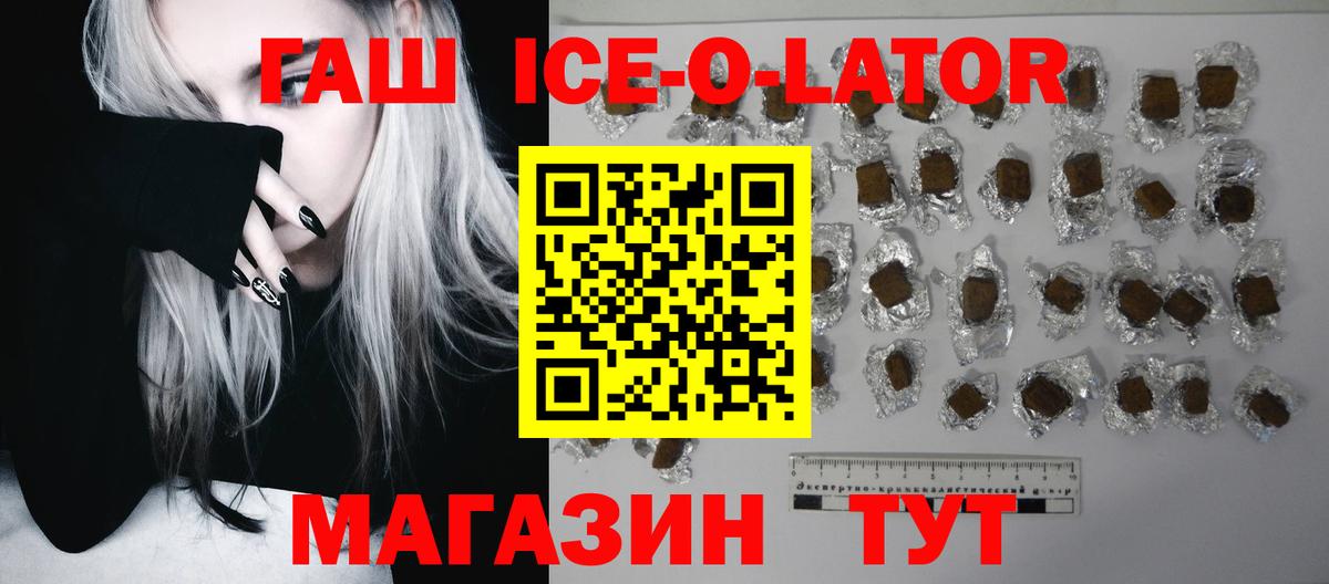 Чехов  ГАШИШ AMNESIA HAZE  ГАШИШ hashish  ГАШИШ  Вход с VPN 