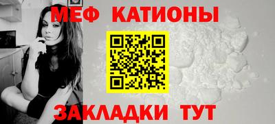 а пвп мука Нарткала