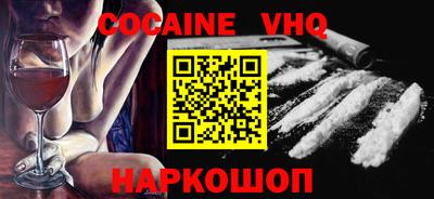 метамфетамин Наро-Фоминск