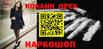 метамфетамин Наро-Фоминск