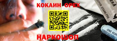 а пвп мука Нарткала
