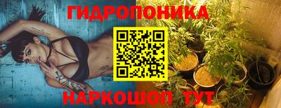 метамфетамин Наро-Фоминск