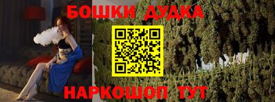метамфетамин Наро-Фоминск