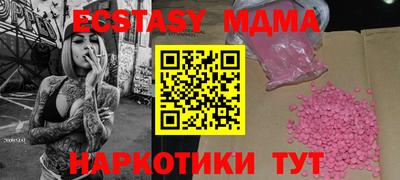 ECSTASY Нальчик