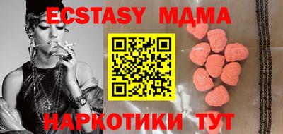 метамфетамин Наро-Фоминск
