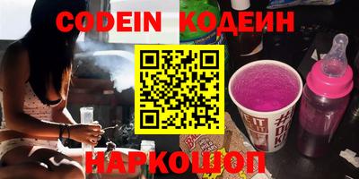 метамфетамин Наро-Фоминск