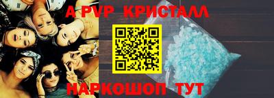 метамфетамин Наро-Фоминск