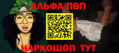 а пвп мука Нарткала