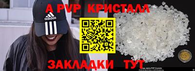 а пвп мука Нарткала