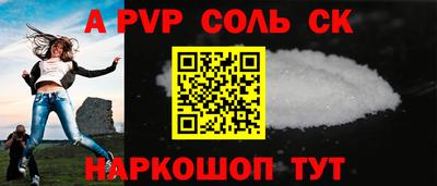 а пвп мука Нарткала