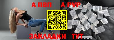 а пвп мука Нарткала