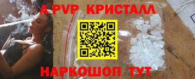 метамфетамин Наро-Фоминск