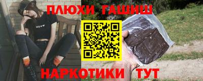 а пвп мука Нарткала