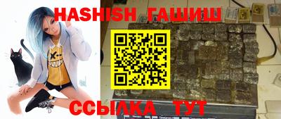 метамфетамин Наро-Фоминск