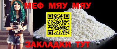 а пвп мука Нарткала