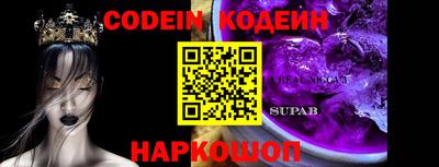 метамфетамин Наро-Фоминск