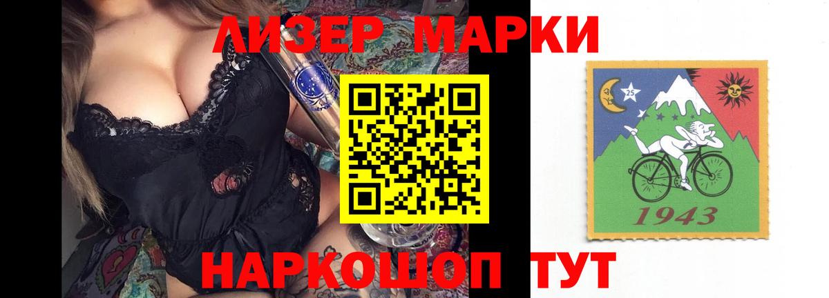 Лсд 25 экстази ecstasy  Вход с VPN  ЛСД экстази  Чехов  ЛСД экстази кислота 