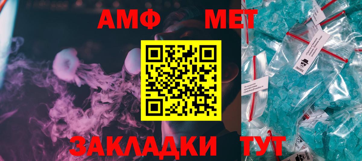 Первитин Декстрометамфетамин 99.9% Чехов