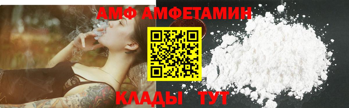 Чехов  Первитин мет  Вход с VPN 