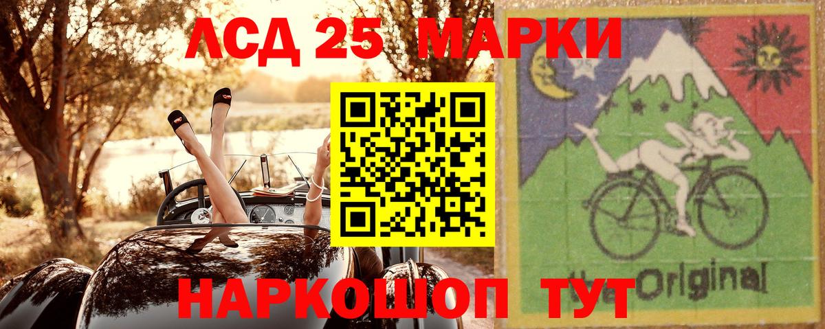 Наркотические марки  Вход с VPN  Чехов  Марки 25I-NBOMe 1,8мг 
