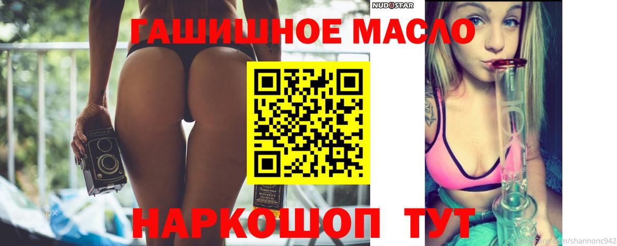 Дистиллят ТГК Wax  наркотики  Дистиллят ТГК вейп с тгк  Чехов  Вход с VPN 