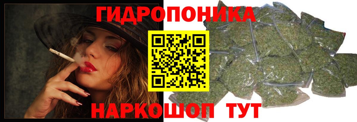 Чехов  Марихуана OG Kush  Бошки марихуана AK-47  Вход с VPN  Марихуана ГИДРОПОН 